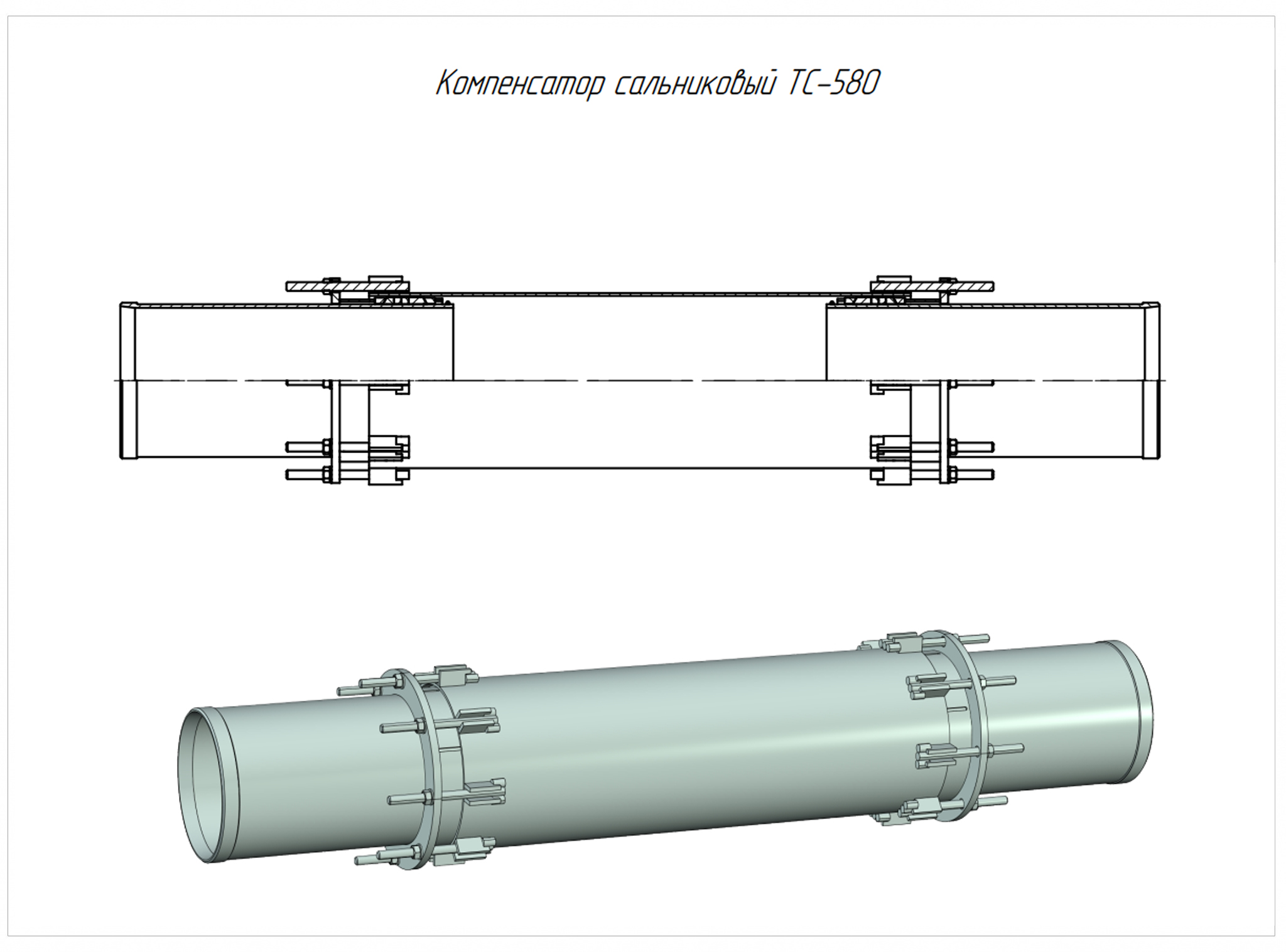 эскиз.jpg эскиз.jpg